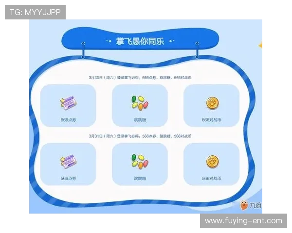 九游平台注册账号后如何参与官方活动获取更多奖励和福利